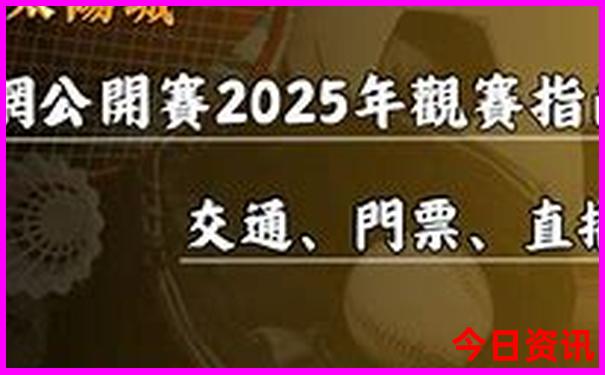 内蒙景点排行榜前十名